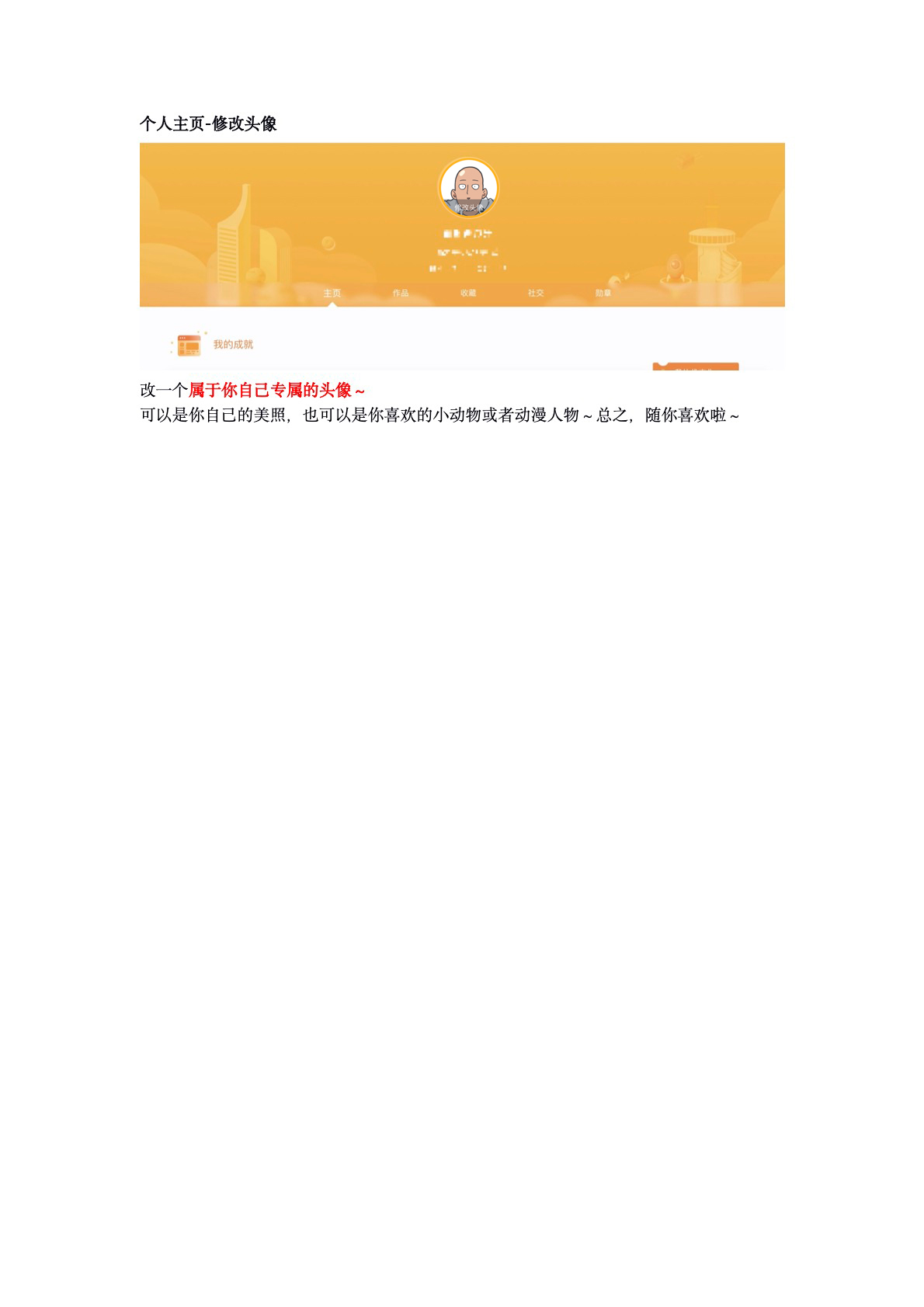 图片alt