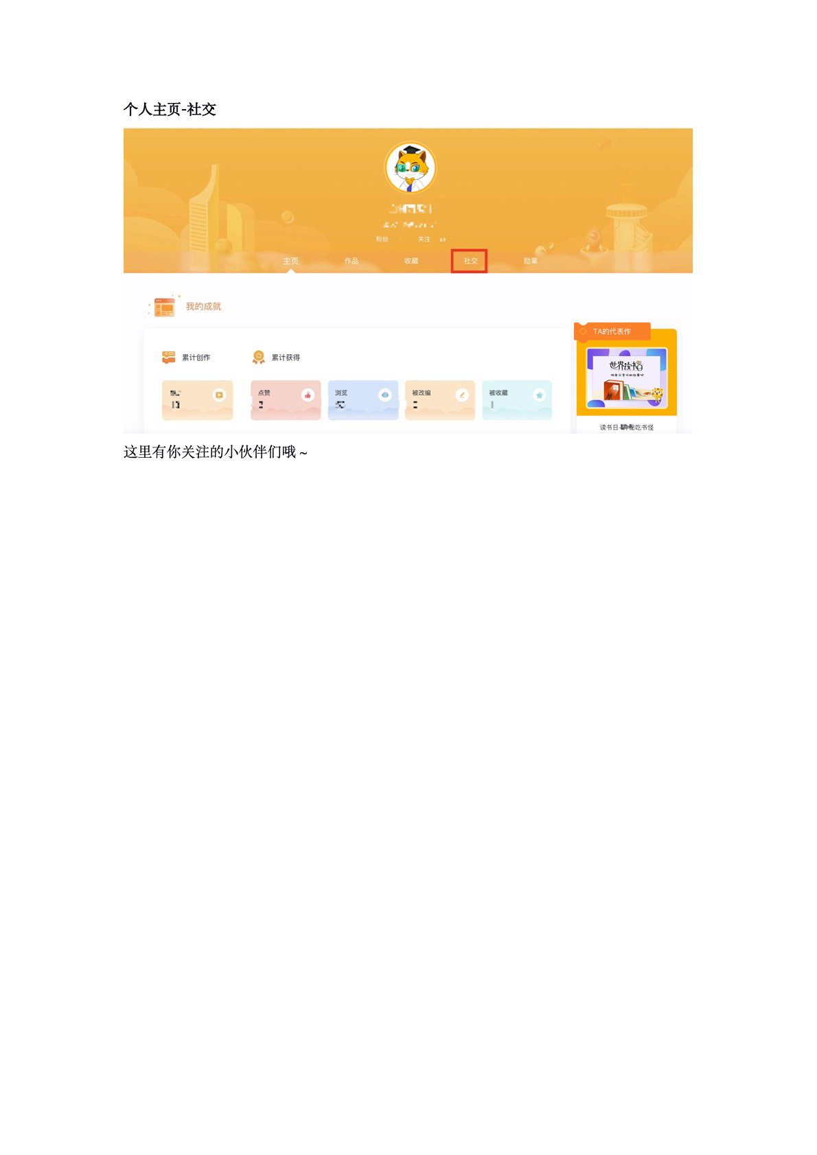 图片alt
