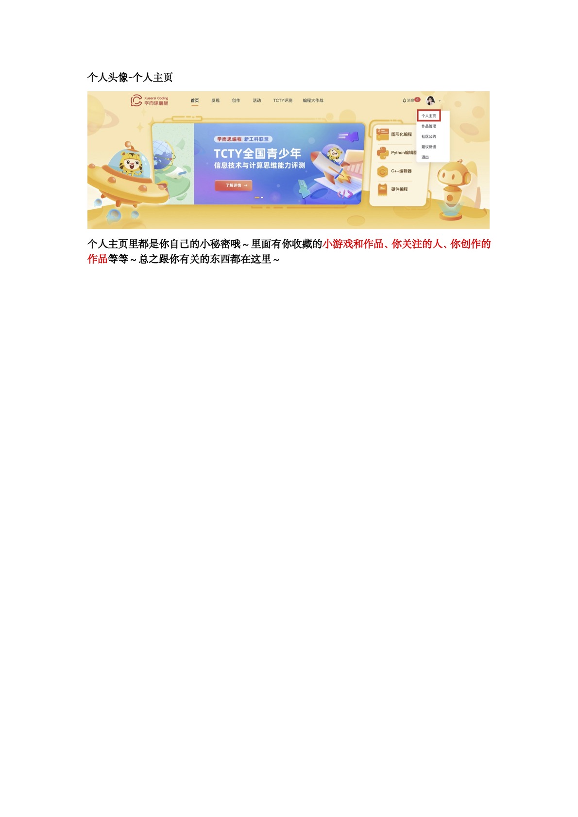 图片alt