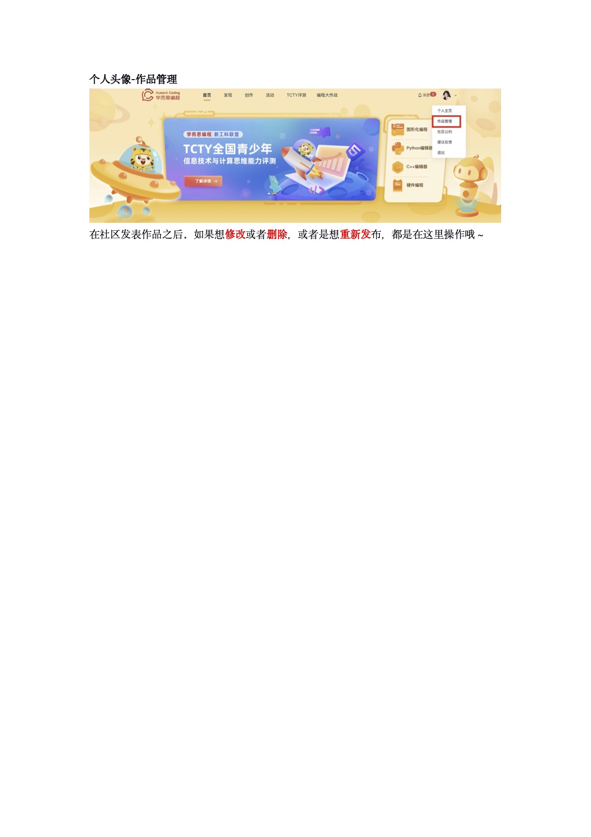图片alt