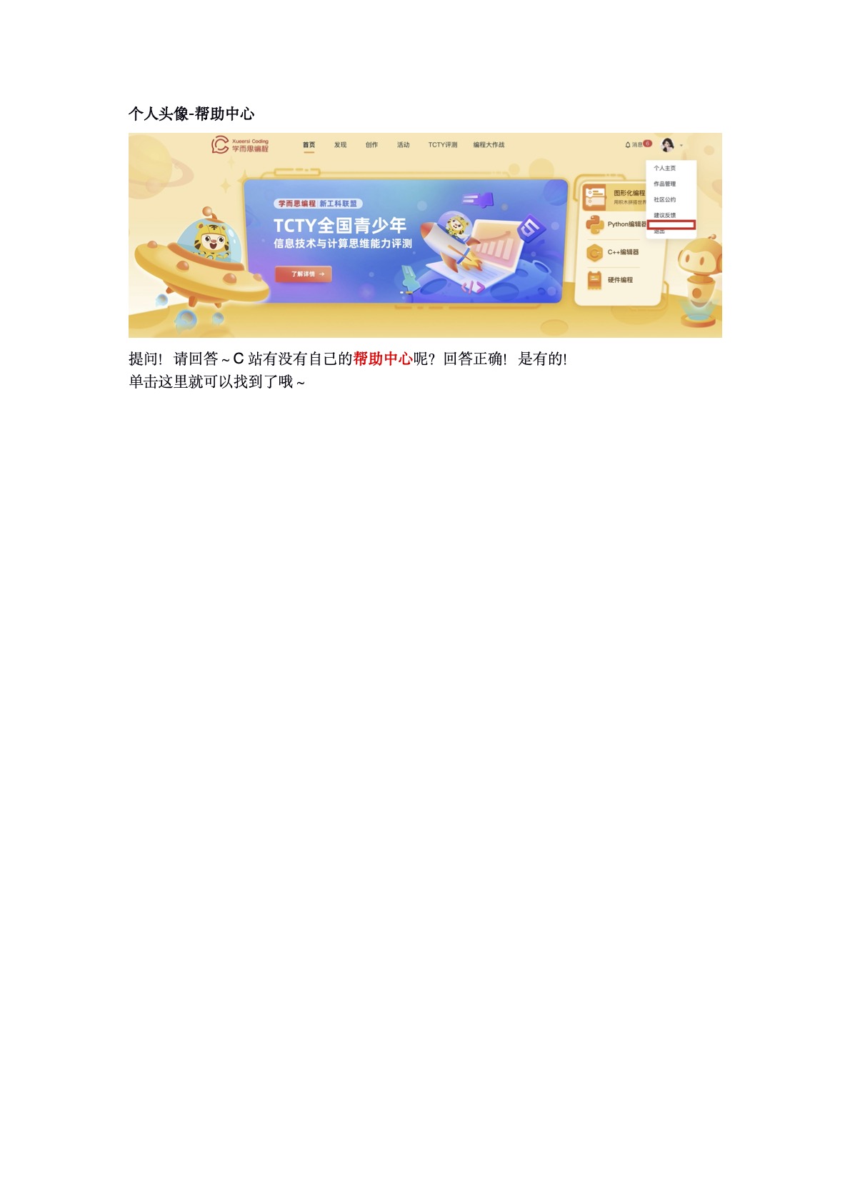 图片alt
