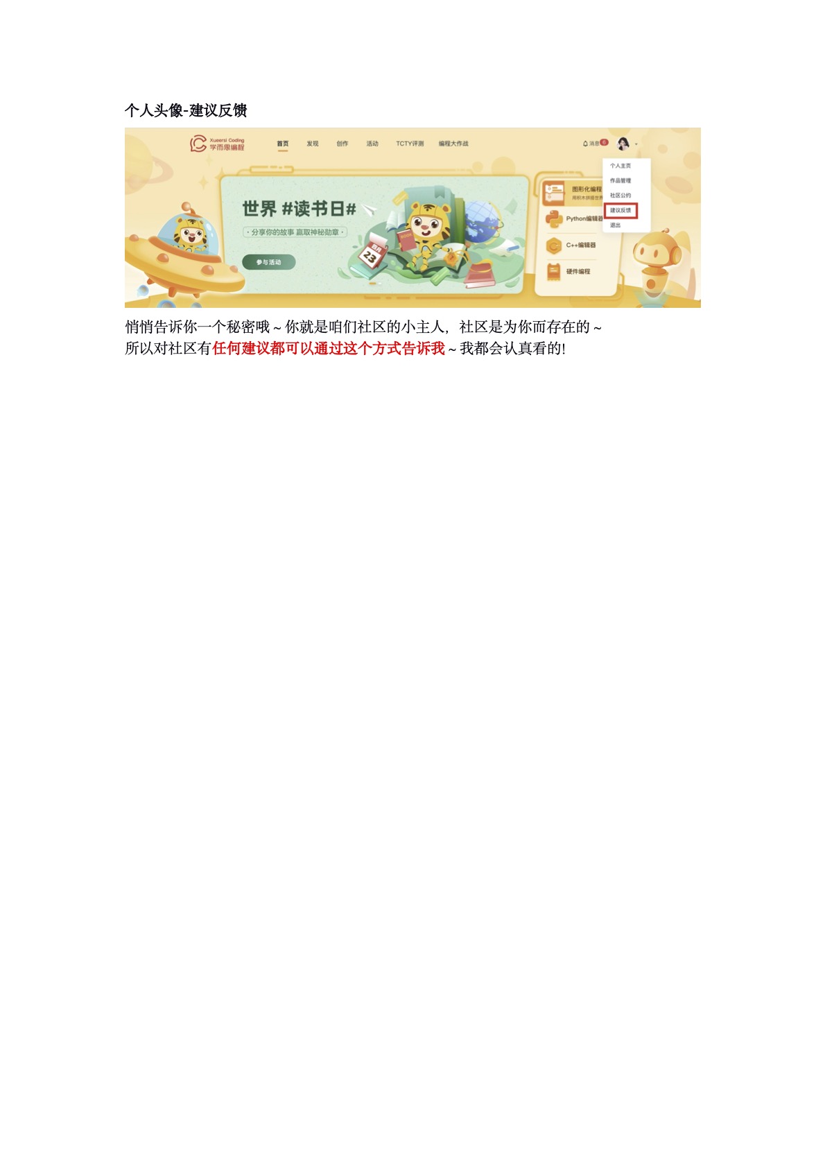 图片alt