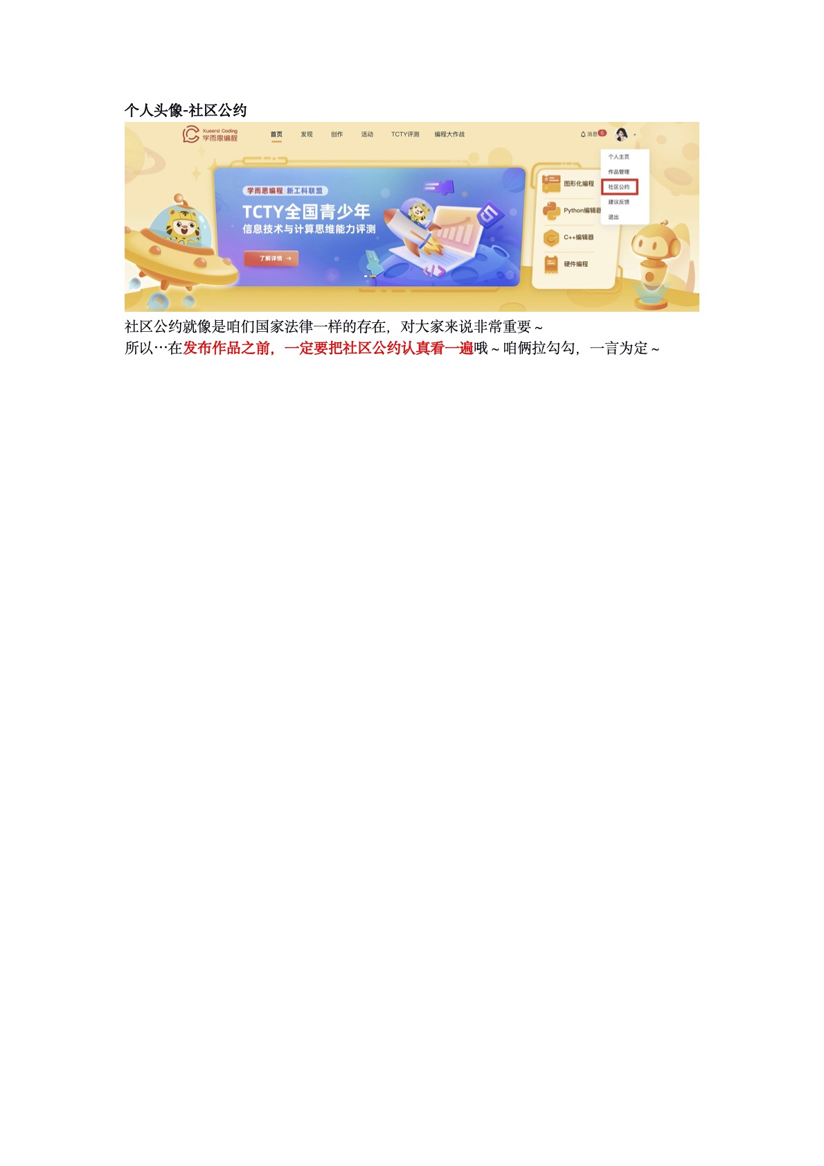 图片alt