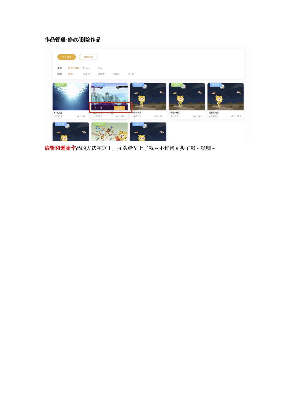 图片alt