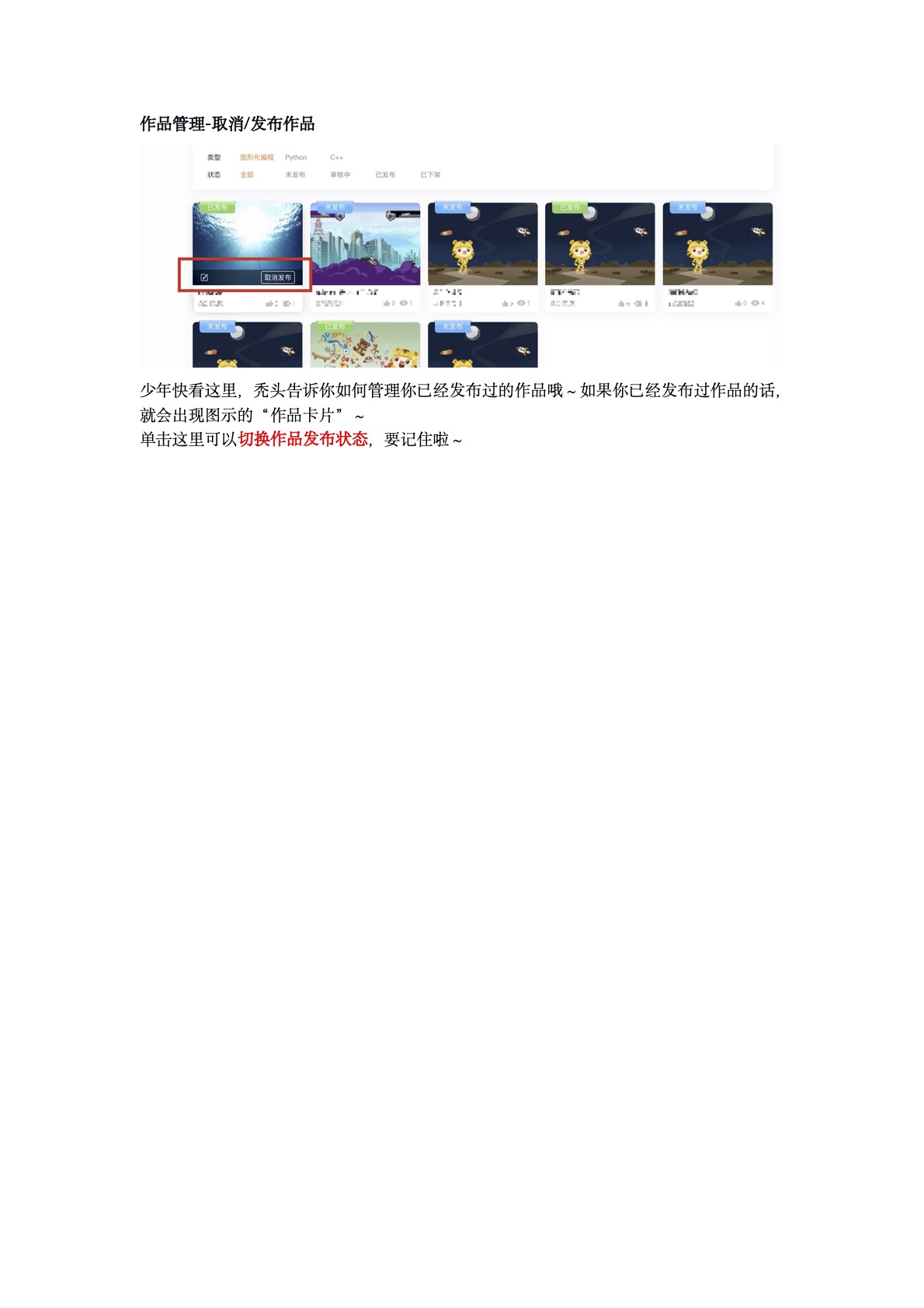 图片alt