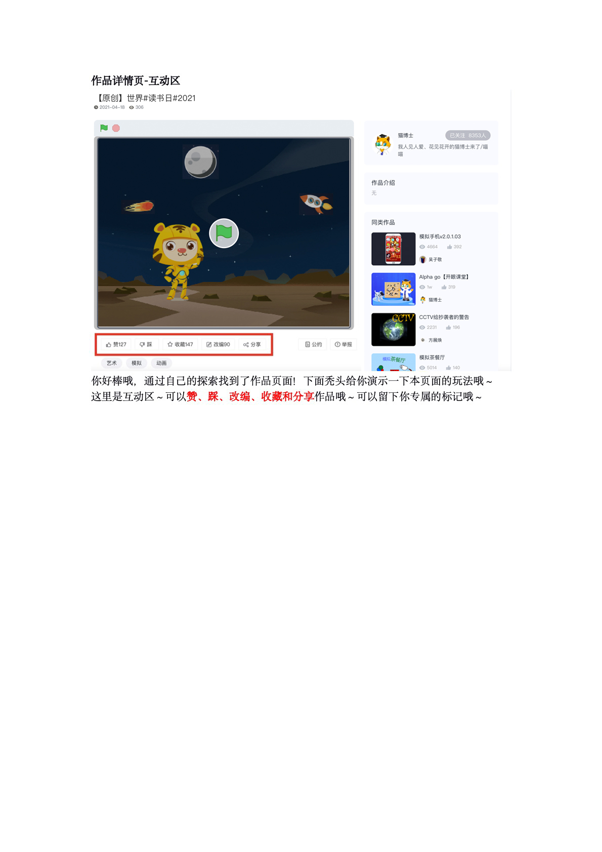 图片alt