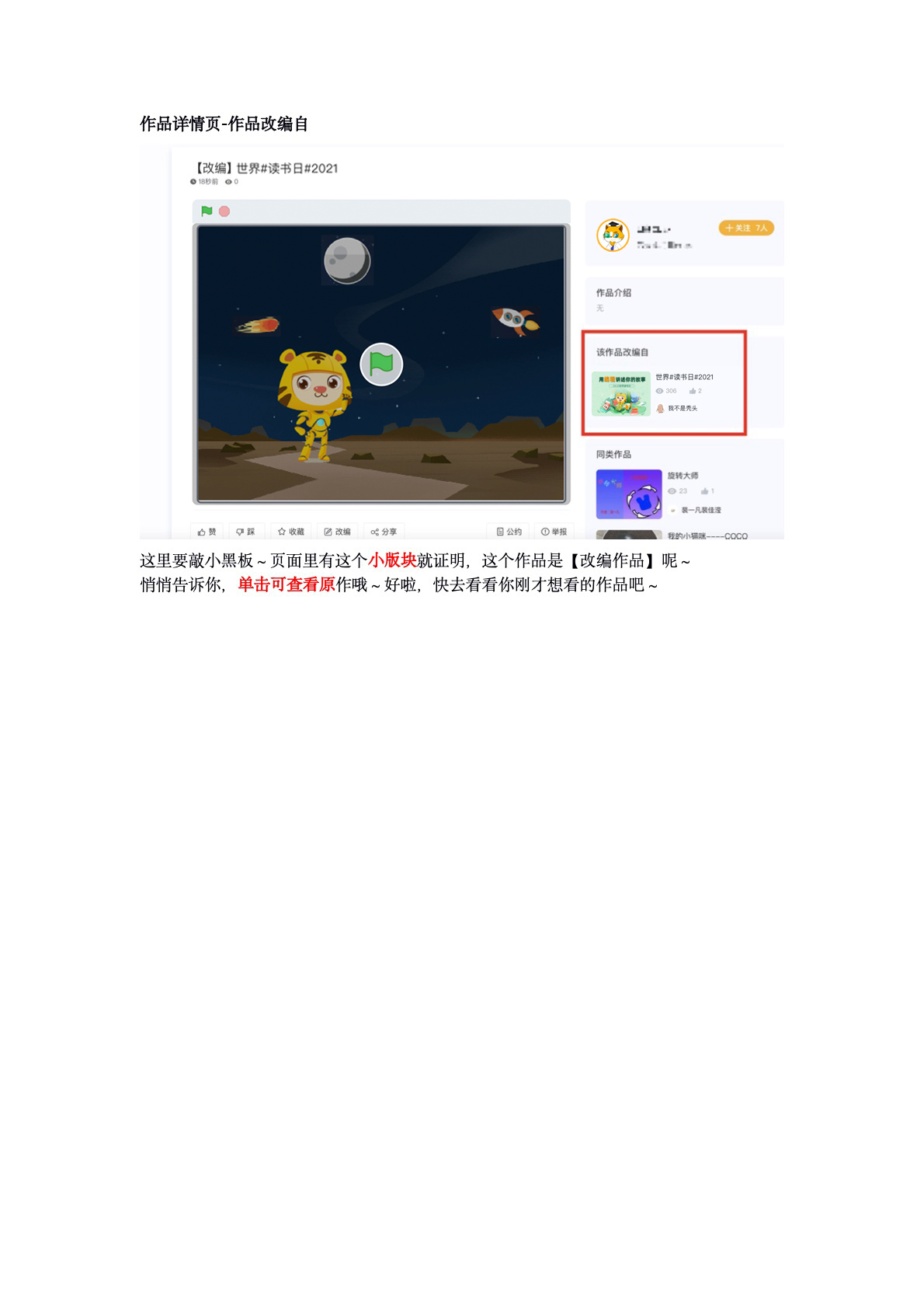 图片alt