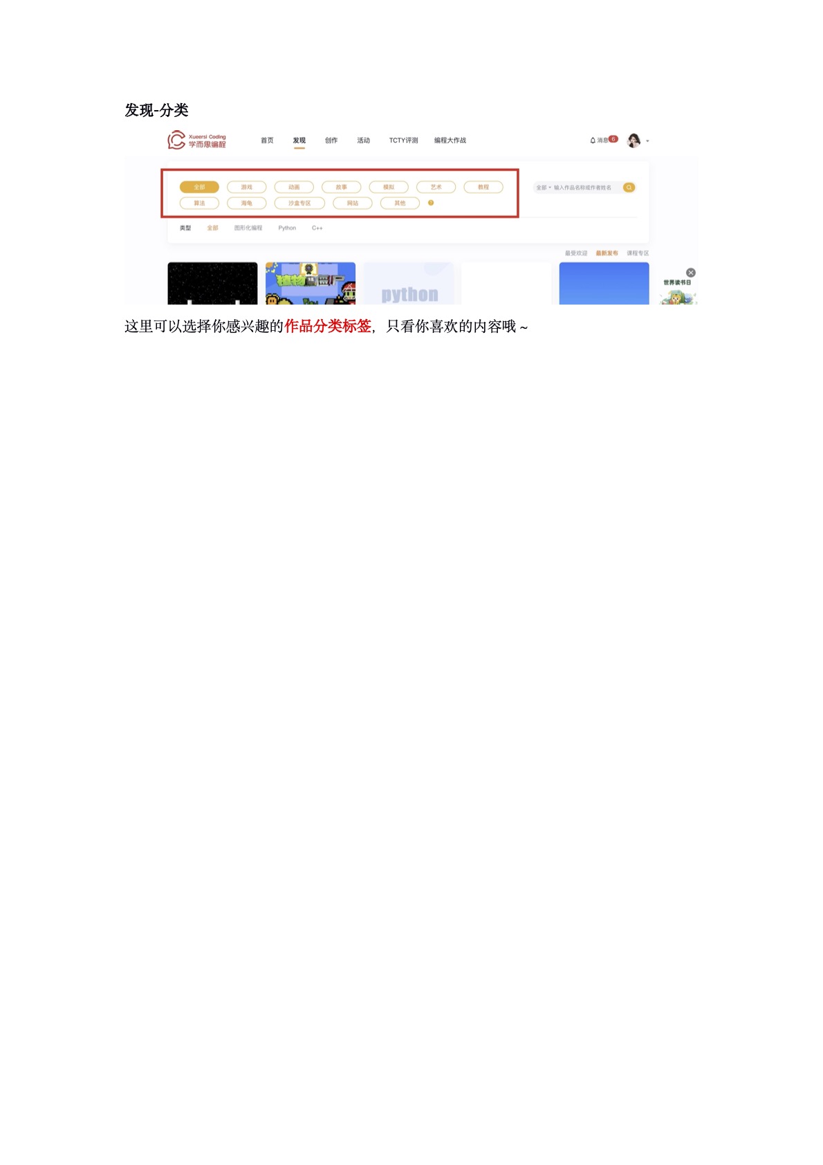 图片alt