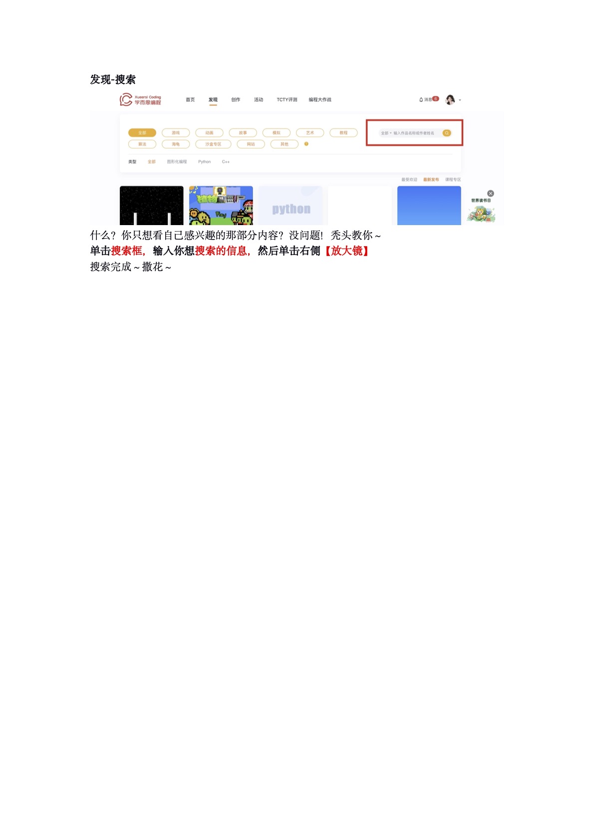 图片alt