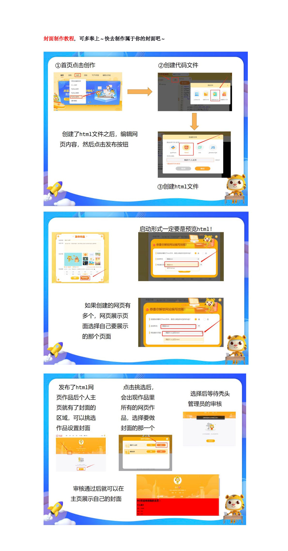 图片alt