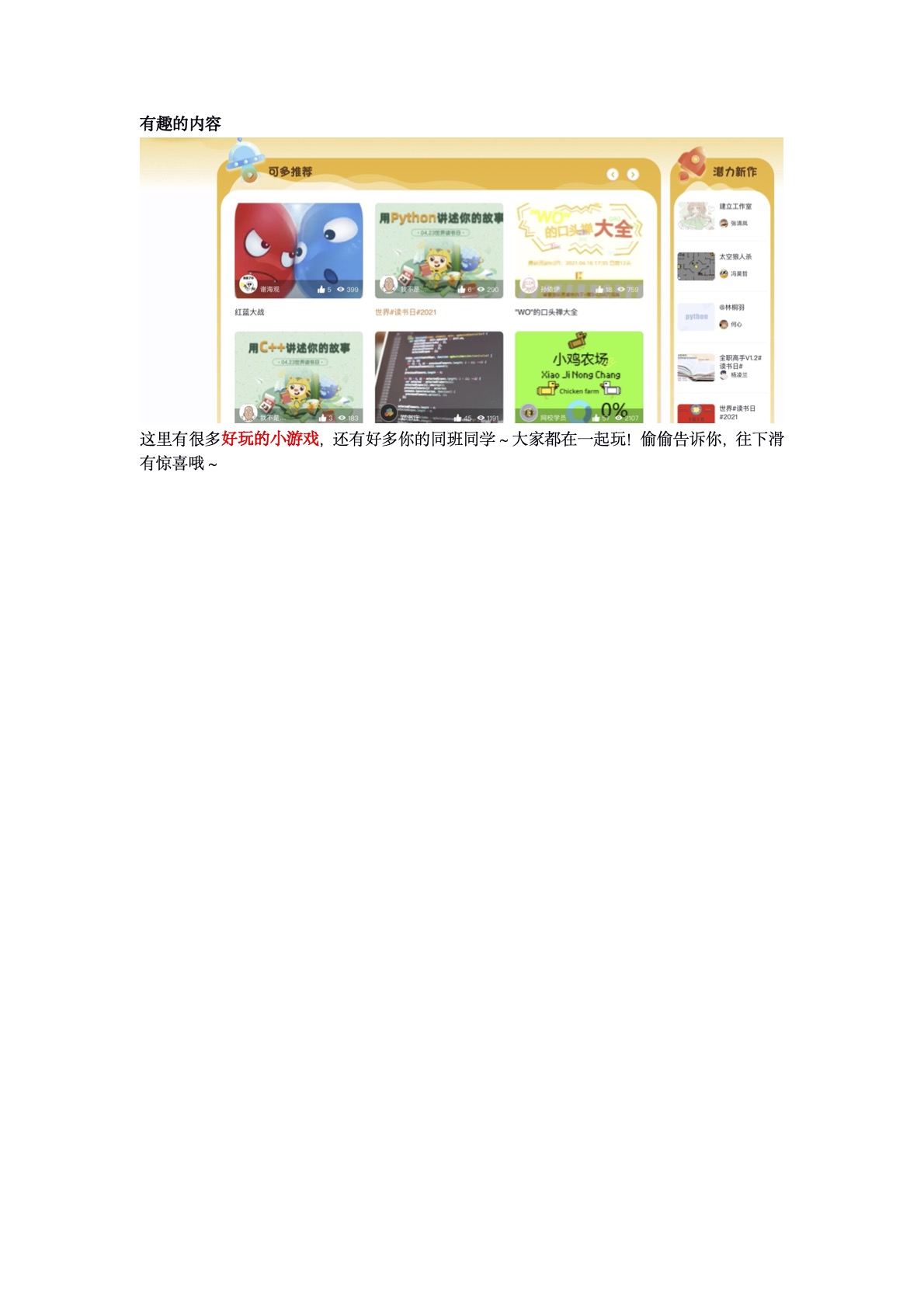 图片alt