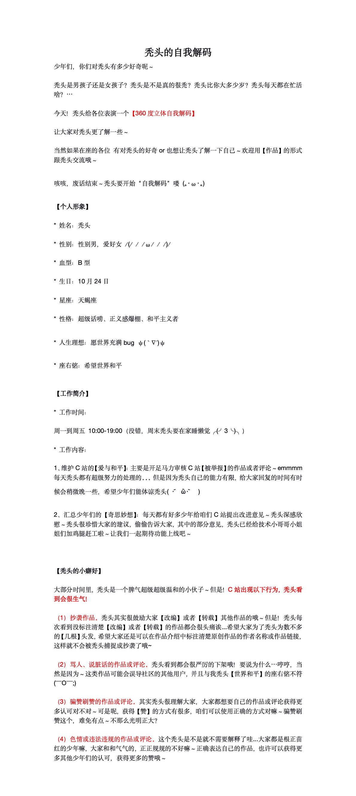 图片alt