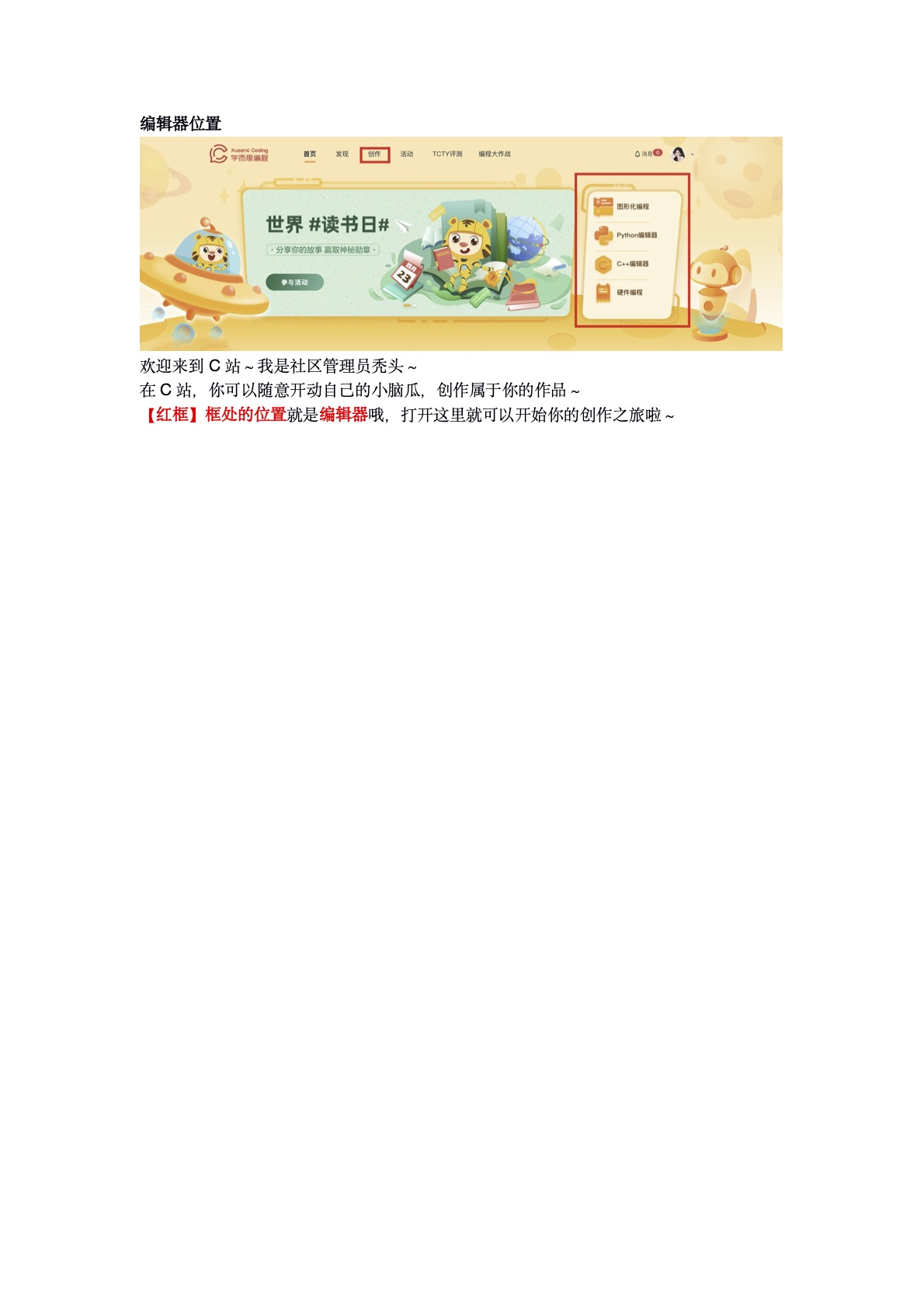 图片alt