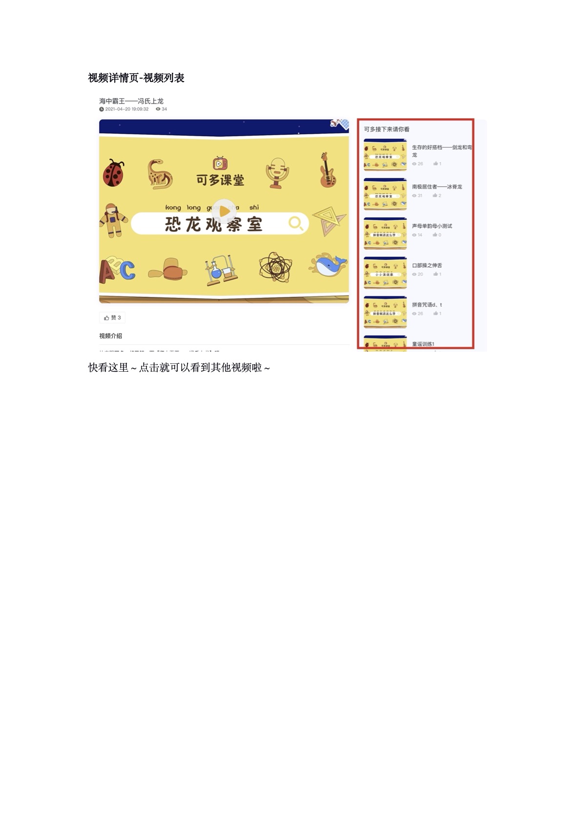 图片alt